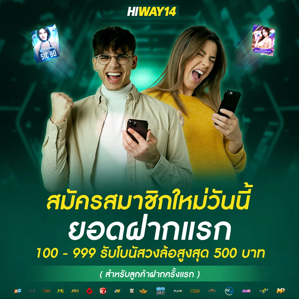 29-23_48_45-โปรสมัคร